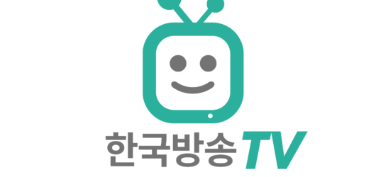 한국티비.com 무료 실시간TV 추천