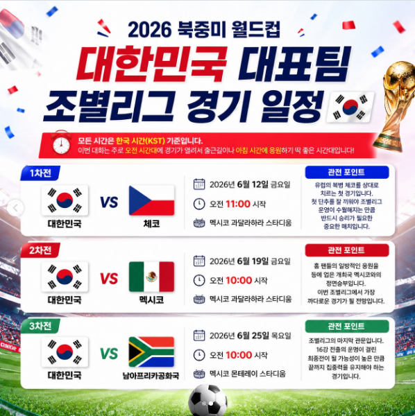 무료티비 사이트
북중미월드컵 무료티비 보기